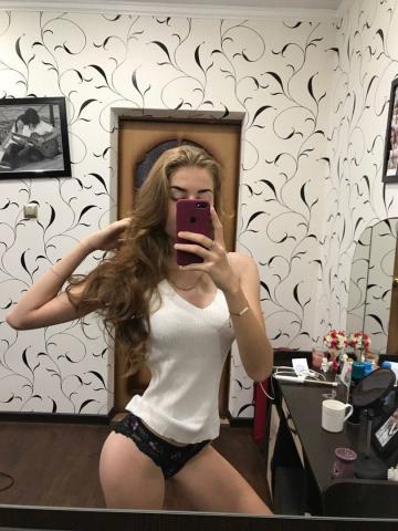 Элина